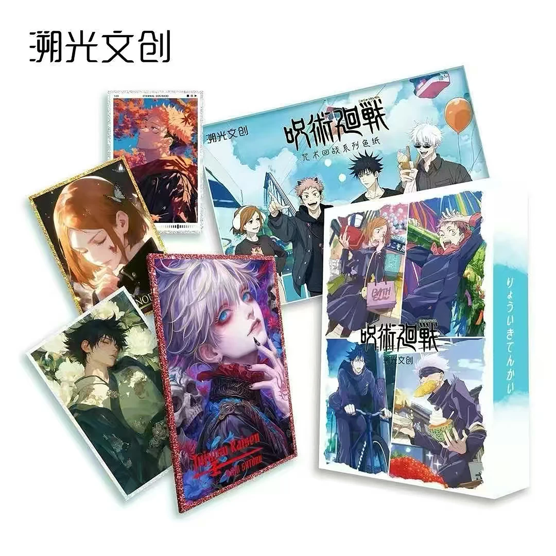【拆袋】《咒术回战》同人二创亚克力色纸盲盒（溯光）
