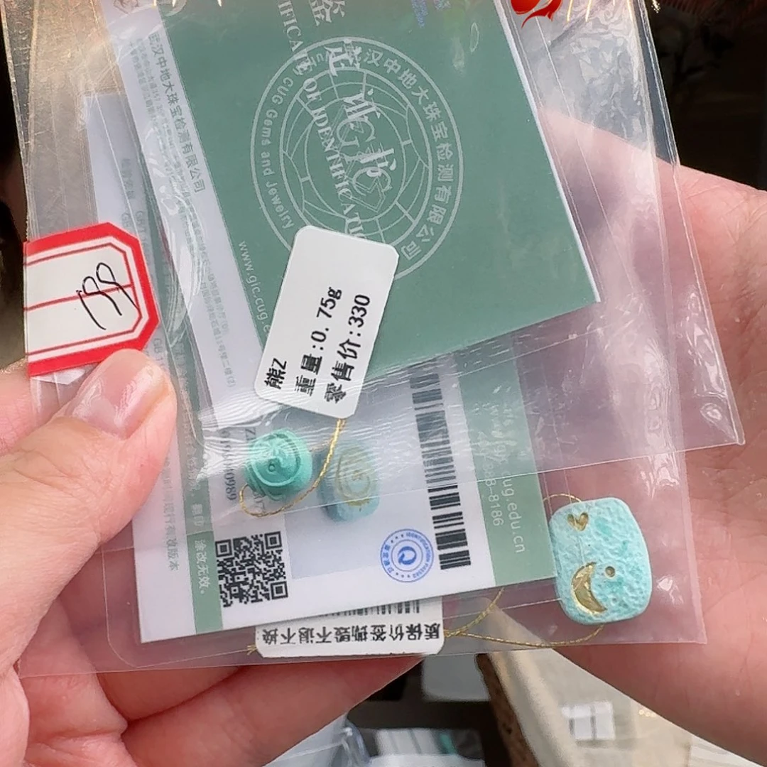 绿松石珠宝奇石未镶嵌