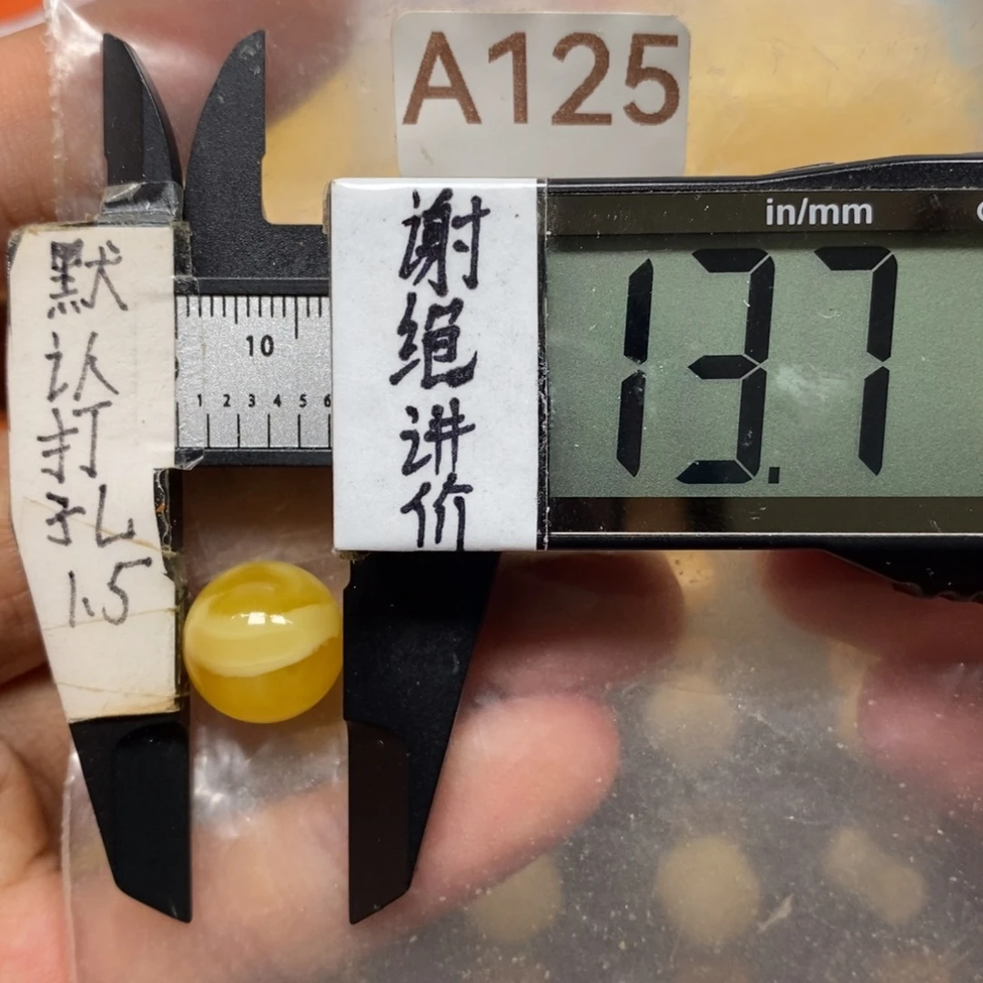 蜜蜡未镶嵌裸石笑脸