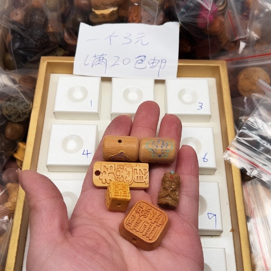 娉***婷大叶紫檀（黑酸枝木类）