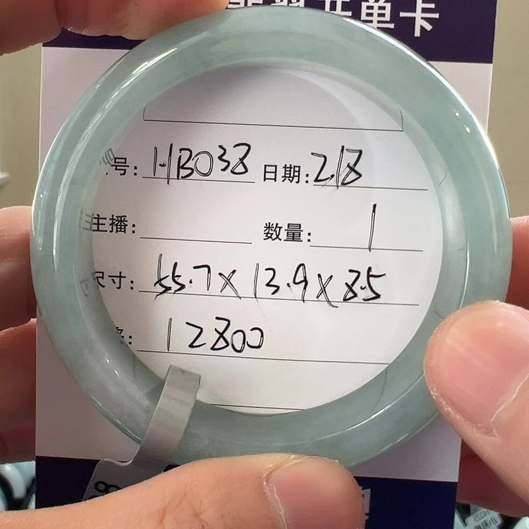 翡翠手镯未镶嵌天然翡翠手镯