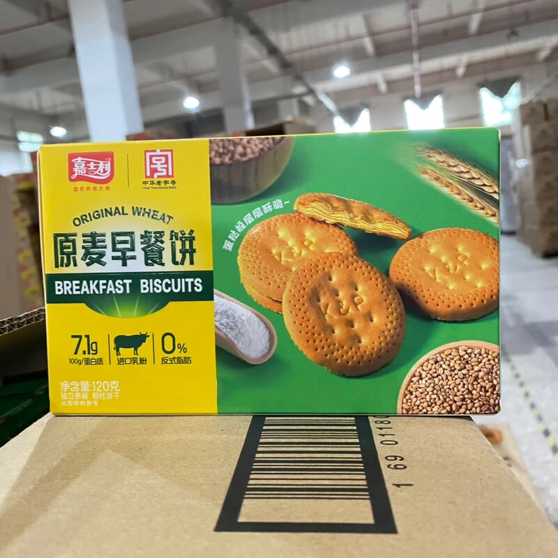 【到手6盒装】嘉士利原麦早餐饼水牛奶味120g*6盒