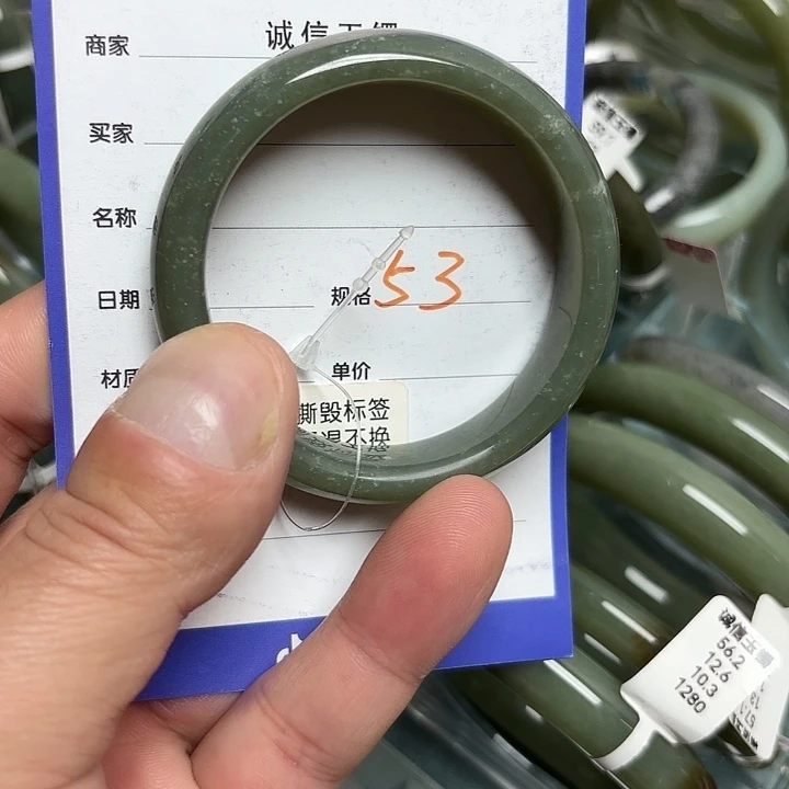未镶嵌手镯和田玉（糖玉）