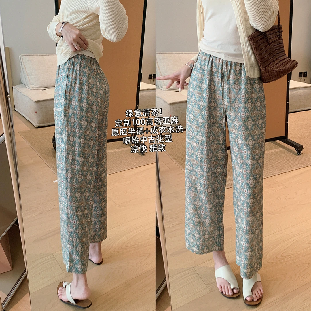大叮自制【绿意清茶】雅致中古花型定制亚麻直筒休闲裤！K2037