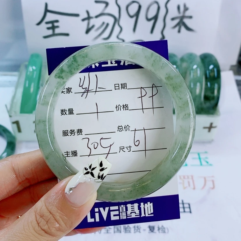 【闪购商品】石英质玉手镯未镶嵌纵*.305