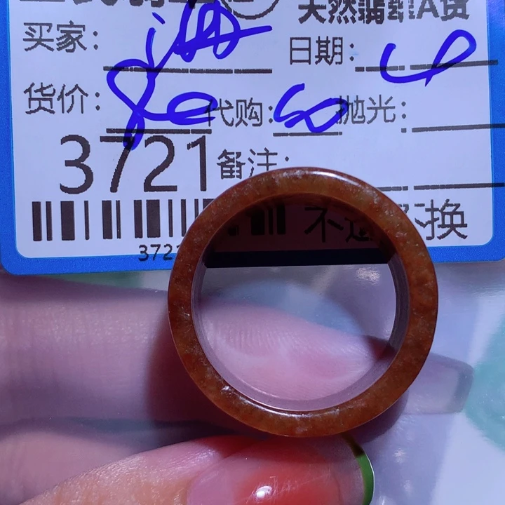 翡翠颈饰未镶嵌浓****酒