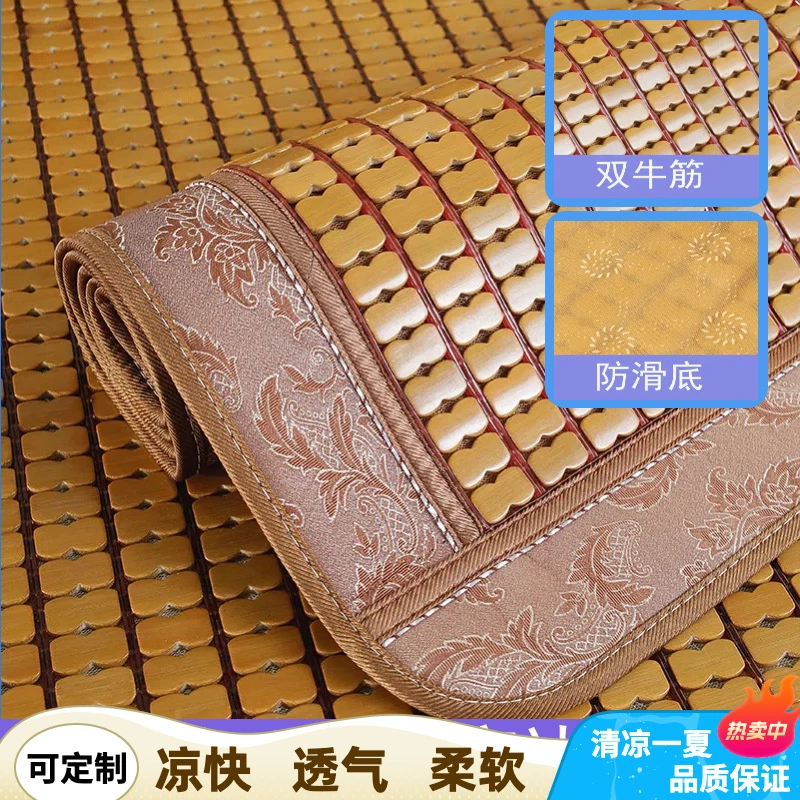 麻将凉席沙发垫客厅夏季坐垫竹凉垫实木竹垫席冰丝防滑夏天款