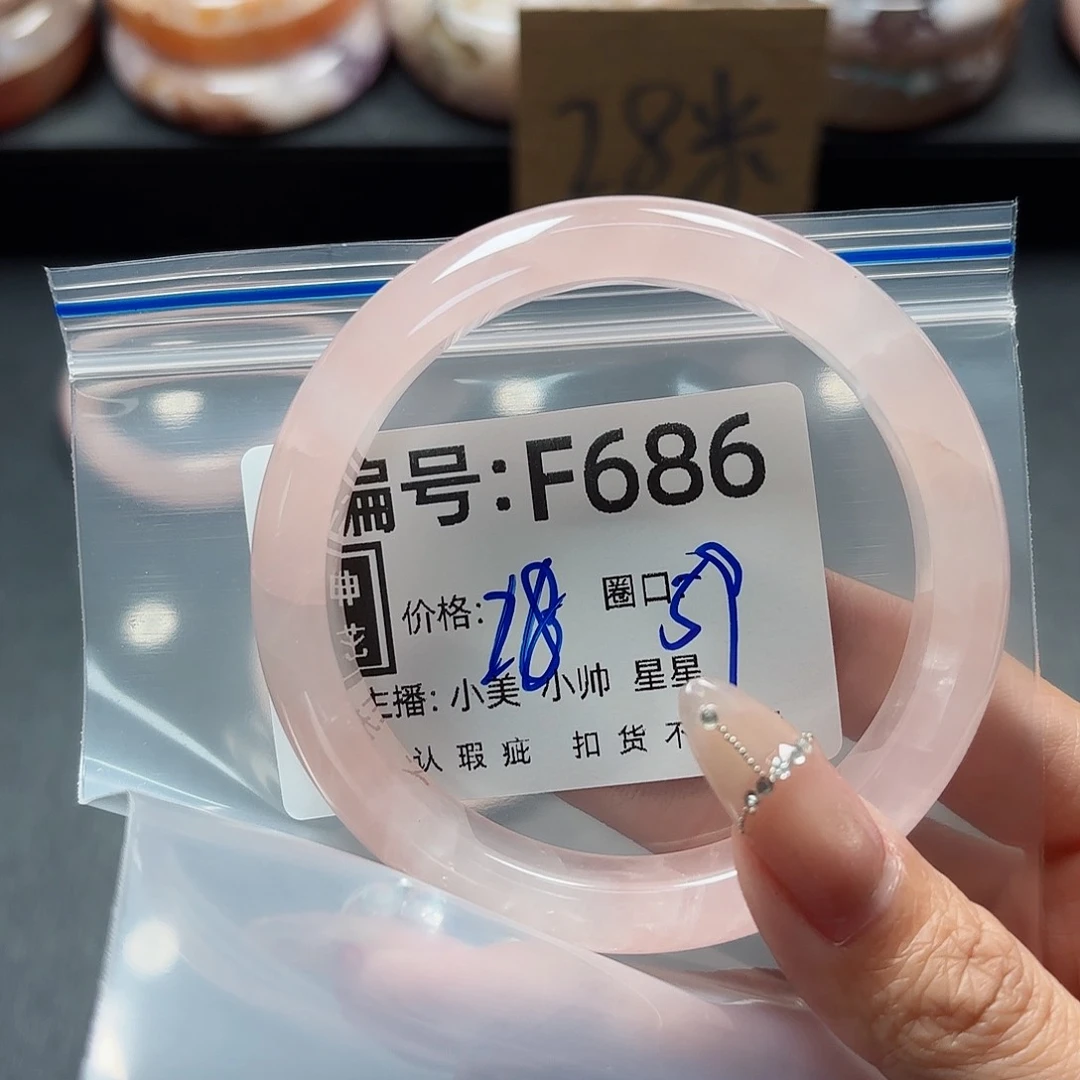 石英质玉手镯合金f****a