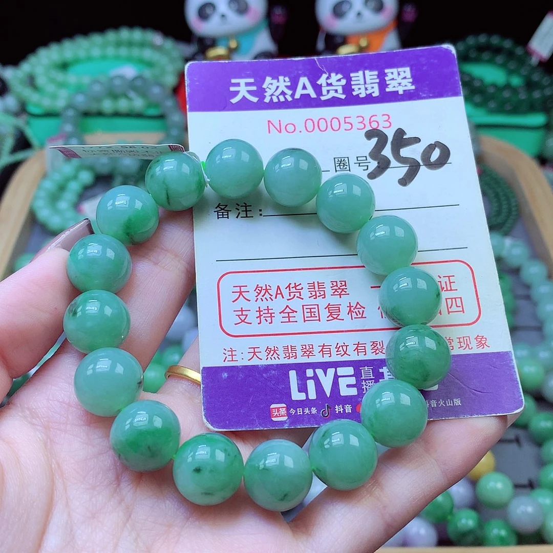 毛衣链未镶嵌翡翠