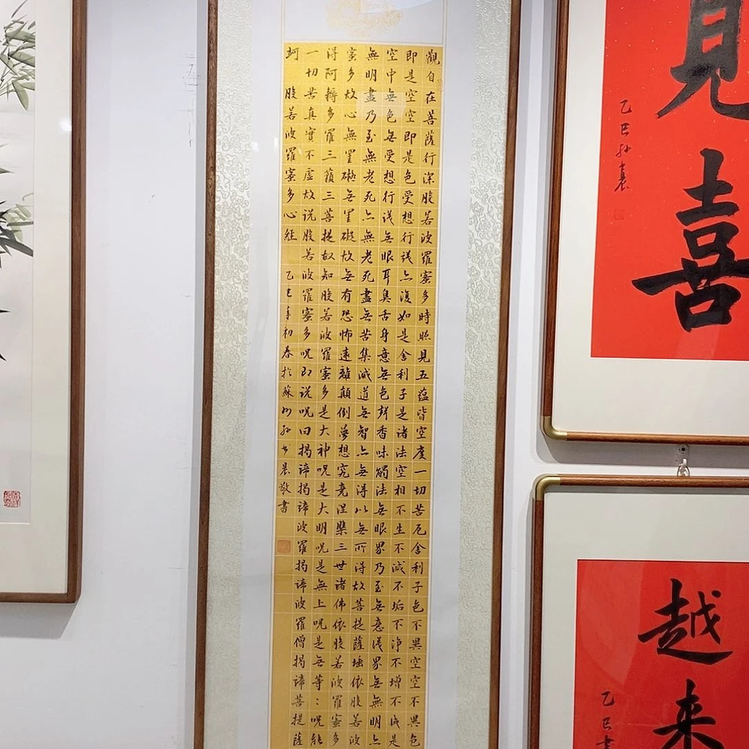 书法一*定风波50cm实木装裱 本人手写