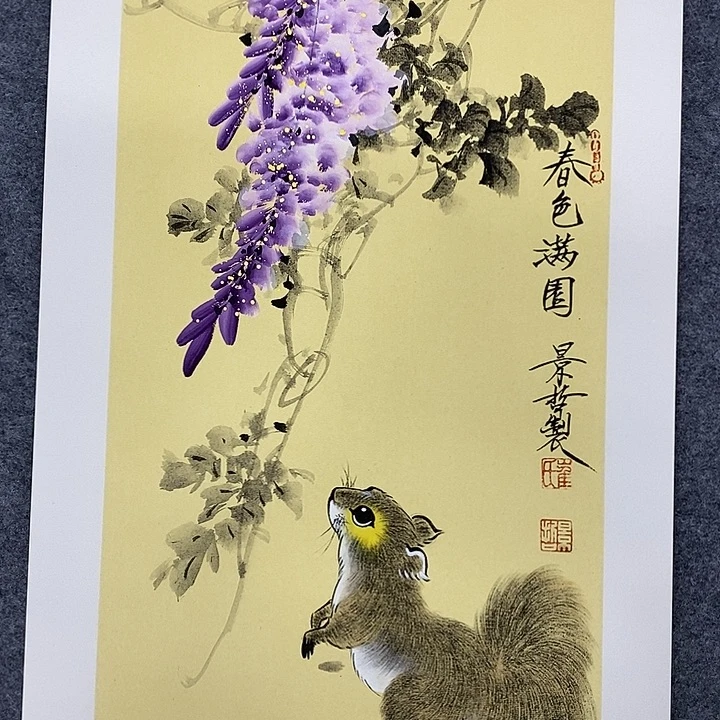 国画作品多次入选