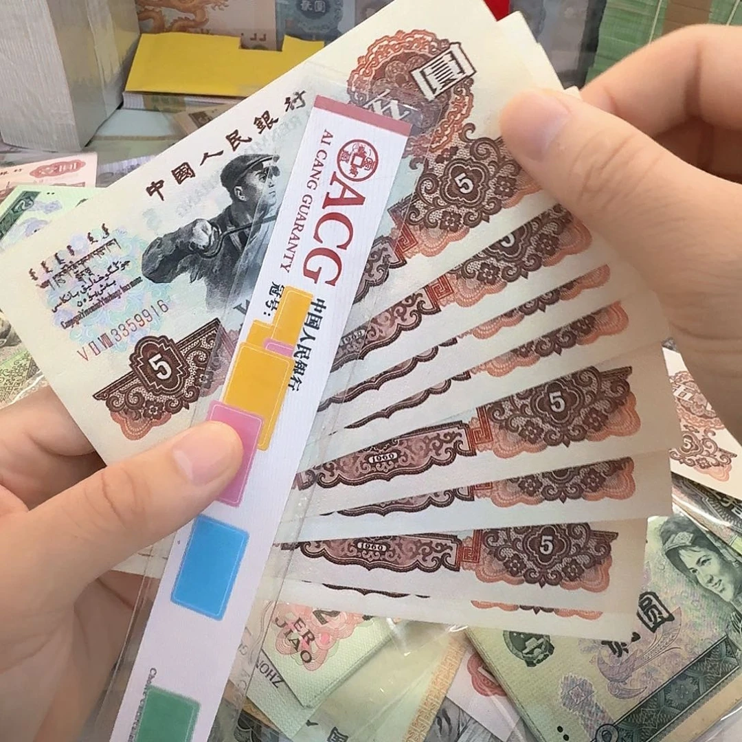 一***明炼钢全新直板9连号包邮09-16