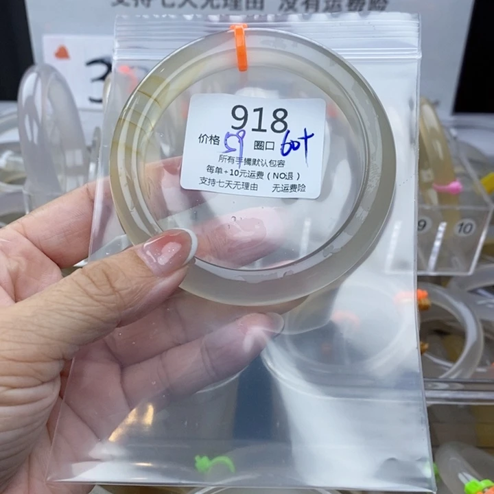 蘑***菇手镯玛瑙/玉髓未镶嵌918