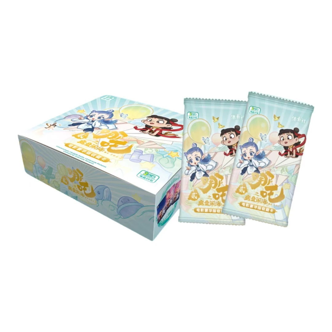 card.fun/集卡社哪吒卡片魔童闹海电影豪华收藏卡【潮玩盲盒代拆】