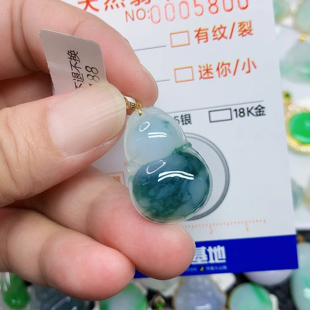 翡翠18K金镶嵌颈饰356774