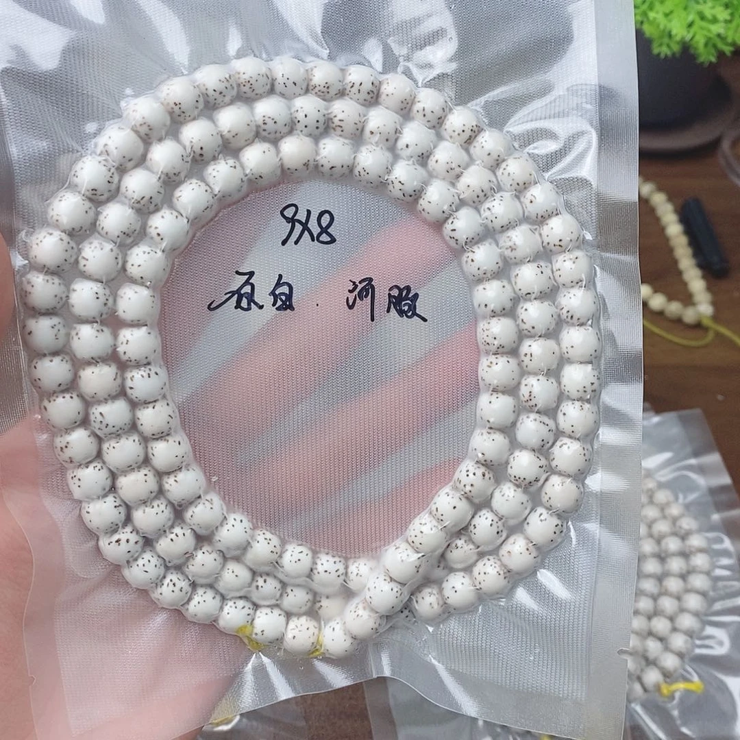 吊坠星月菩提海南