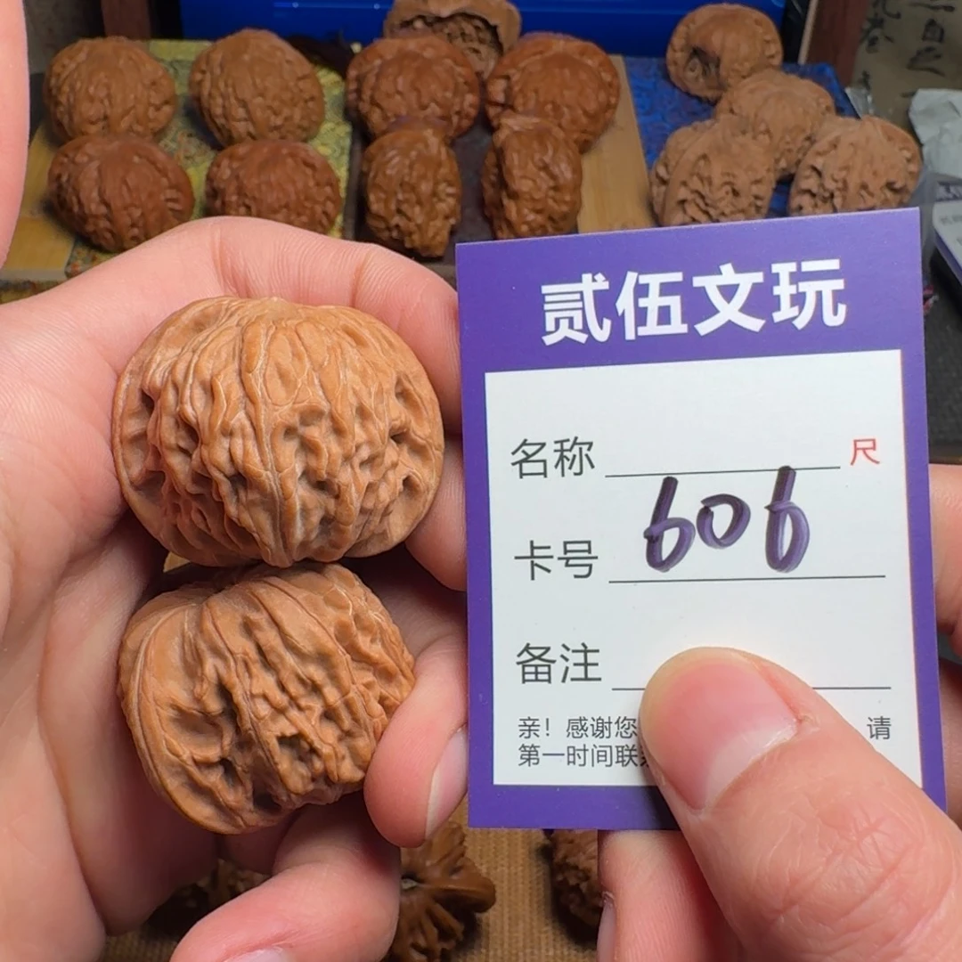 贰伍文玩核桃606蝴蝶磨40全