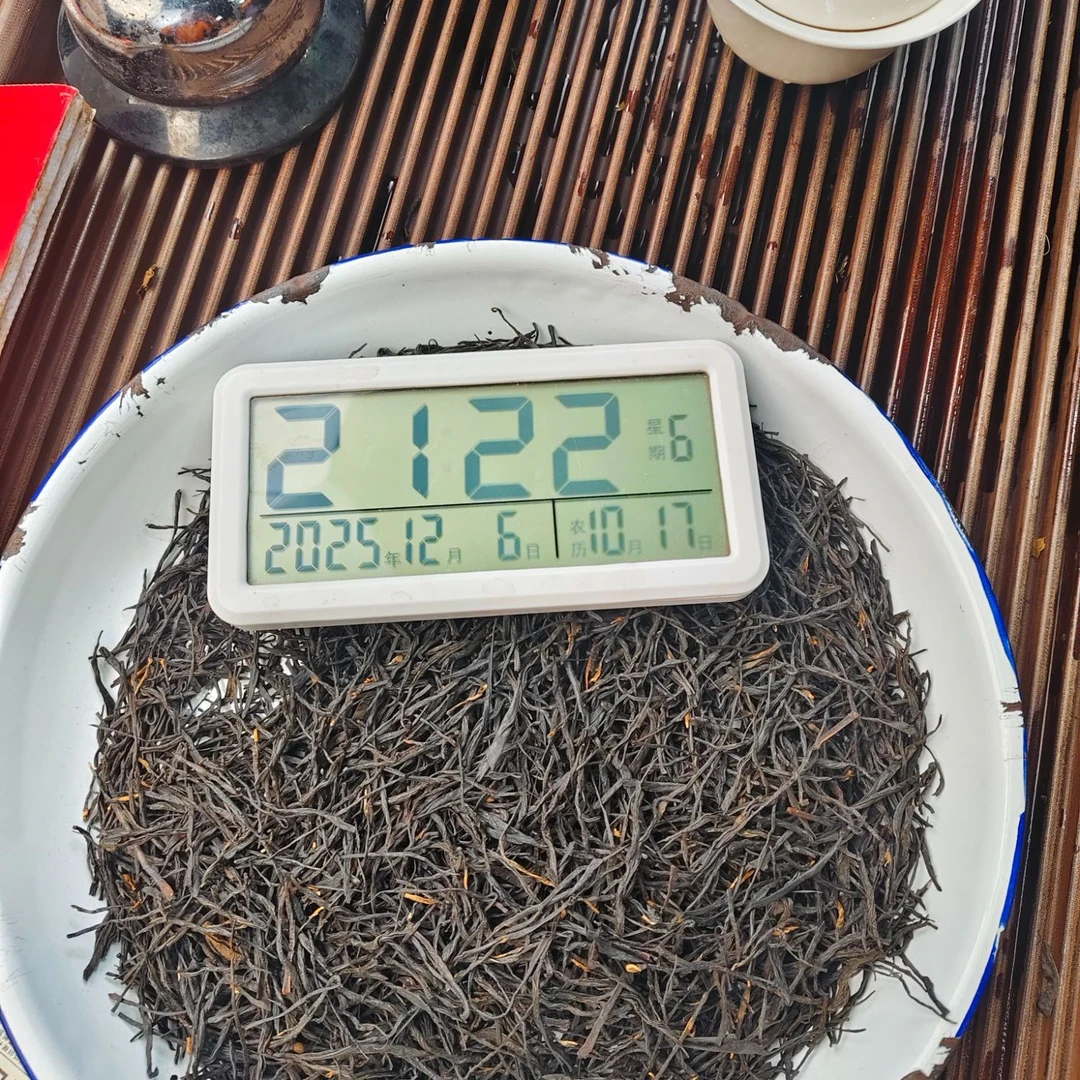 【246号】2025年凤庆19拼中国红 烤红 红茶 散料100克 12月6日