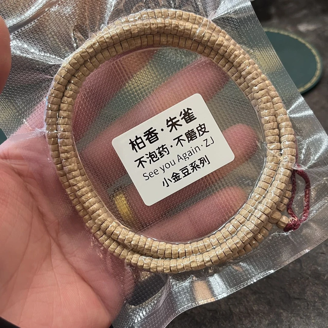 【佳哥严选】J25883-百香籽药片朱雀脖挂-5mm