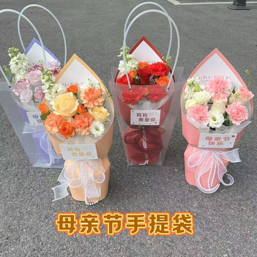 母亲节美伢小花束梯形透明花束手提袋鲜花包装袋防水花艺手拎袋