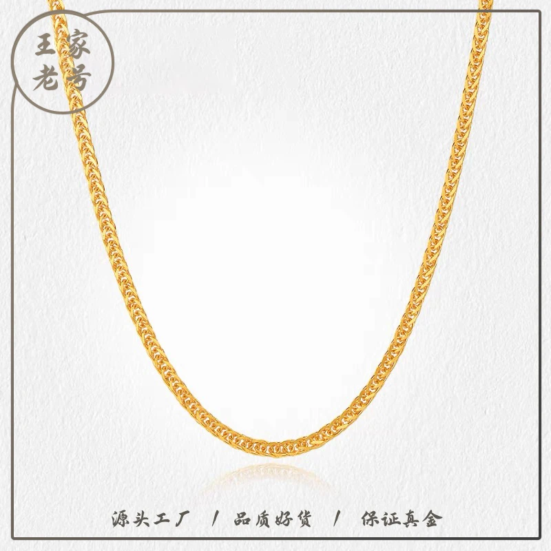 足金999肖邦链加圈可调节龙虾扣45cm深圳水贝（克重多退少补）