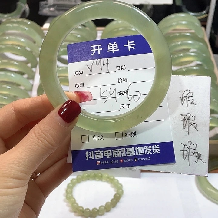 蛇纹石玉手镯未镶嵌