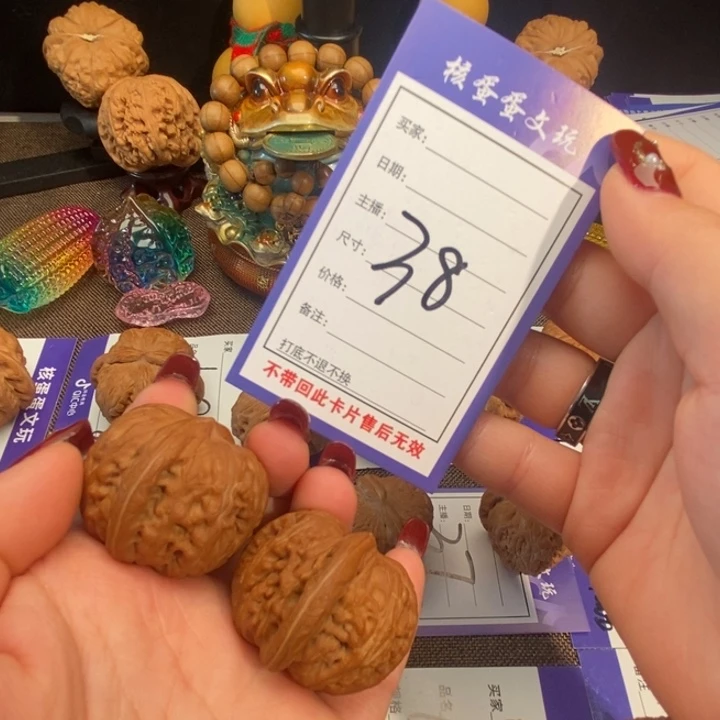 文玩核桃吊坠38元宝