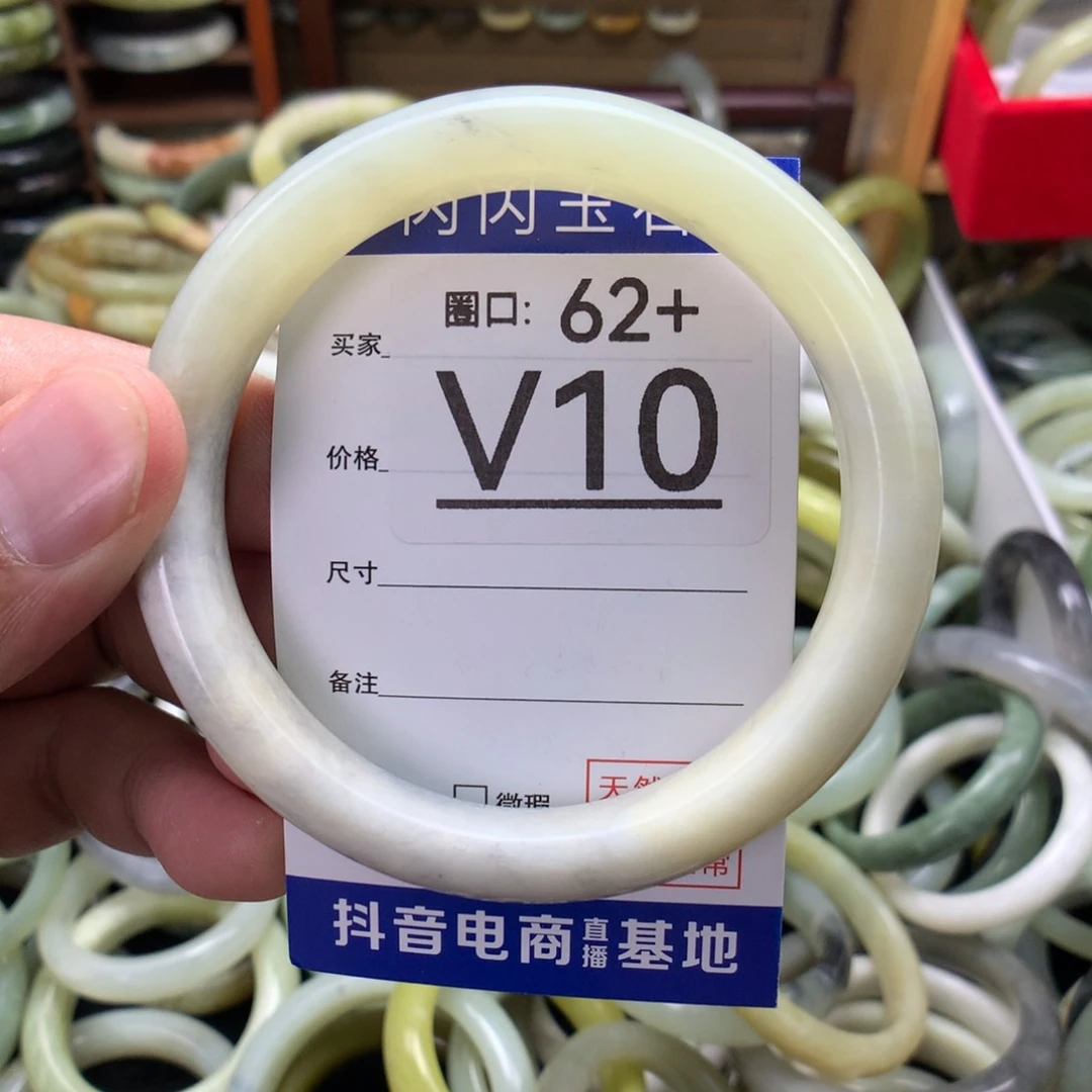 合金蛇纹石玉手镯