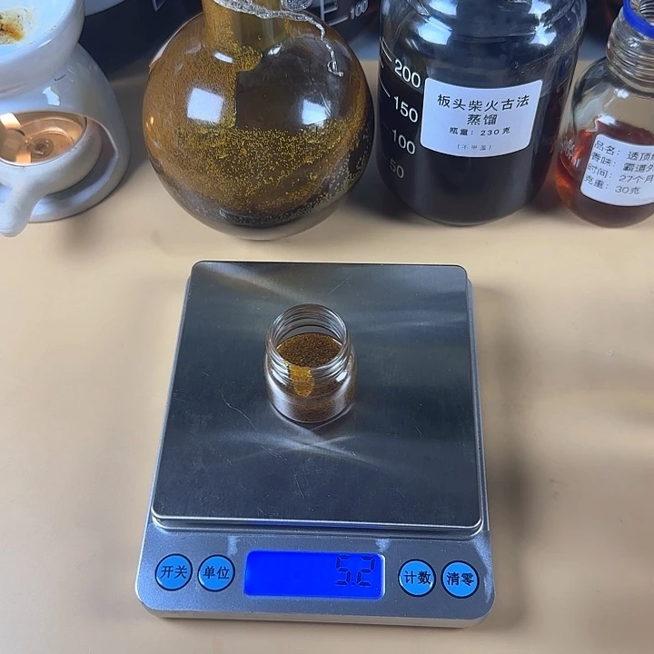 奇楠精油脂高5克