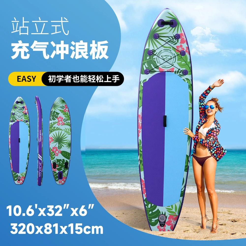 Tigerx bang充气桨板UV定制桨板绿色花草风格钓鱼板划水板休闲板