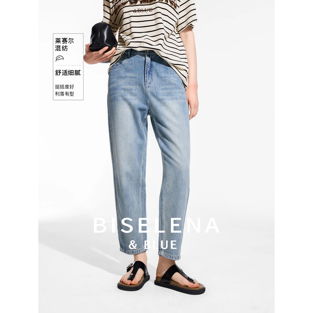 贝茜妮复古莱赛尔重工水洗渐变牛仔阔腿裤女装2025夏季新款九分裤