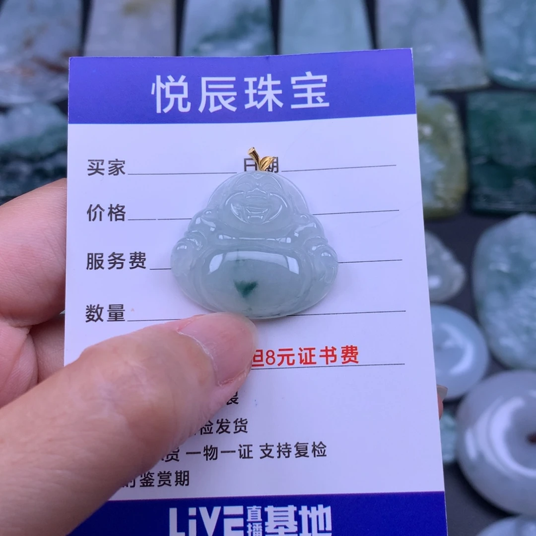 翡翠18K金镶嵌颈饰翡翠佛公