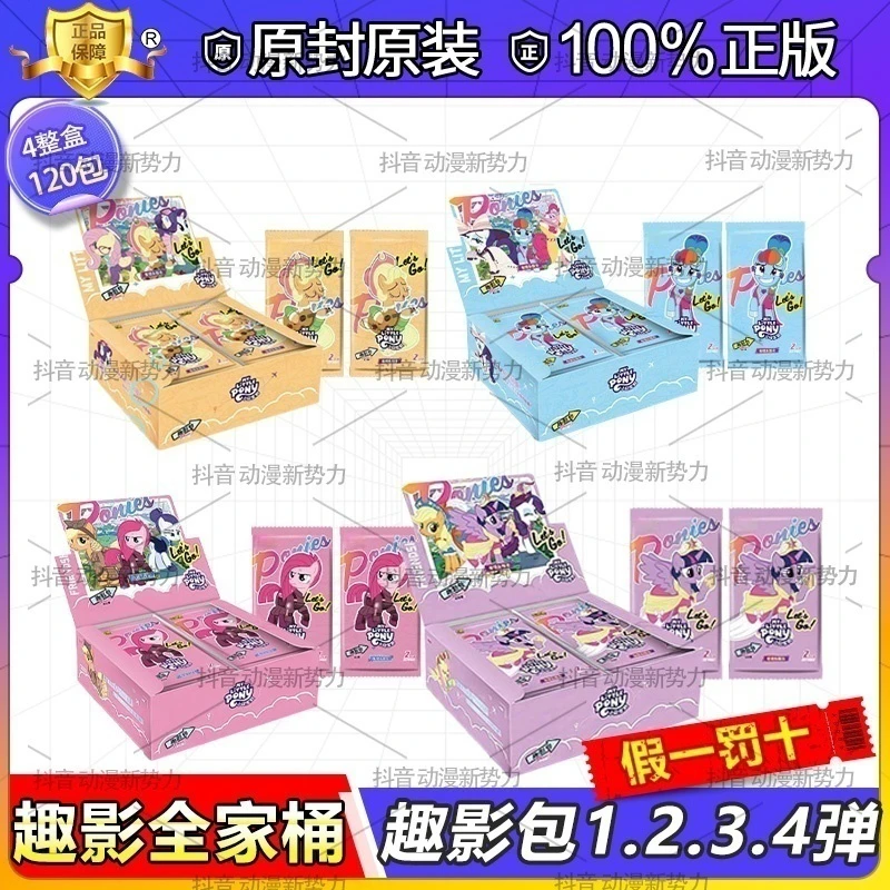 【趣景彡全家福】1234弹正版全新原封原装趣景彡