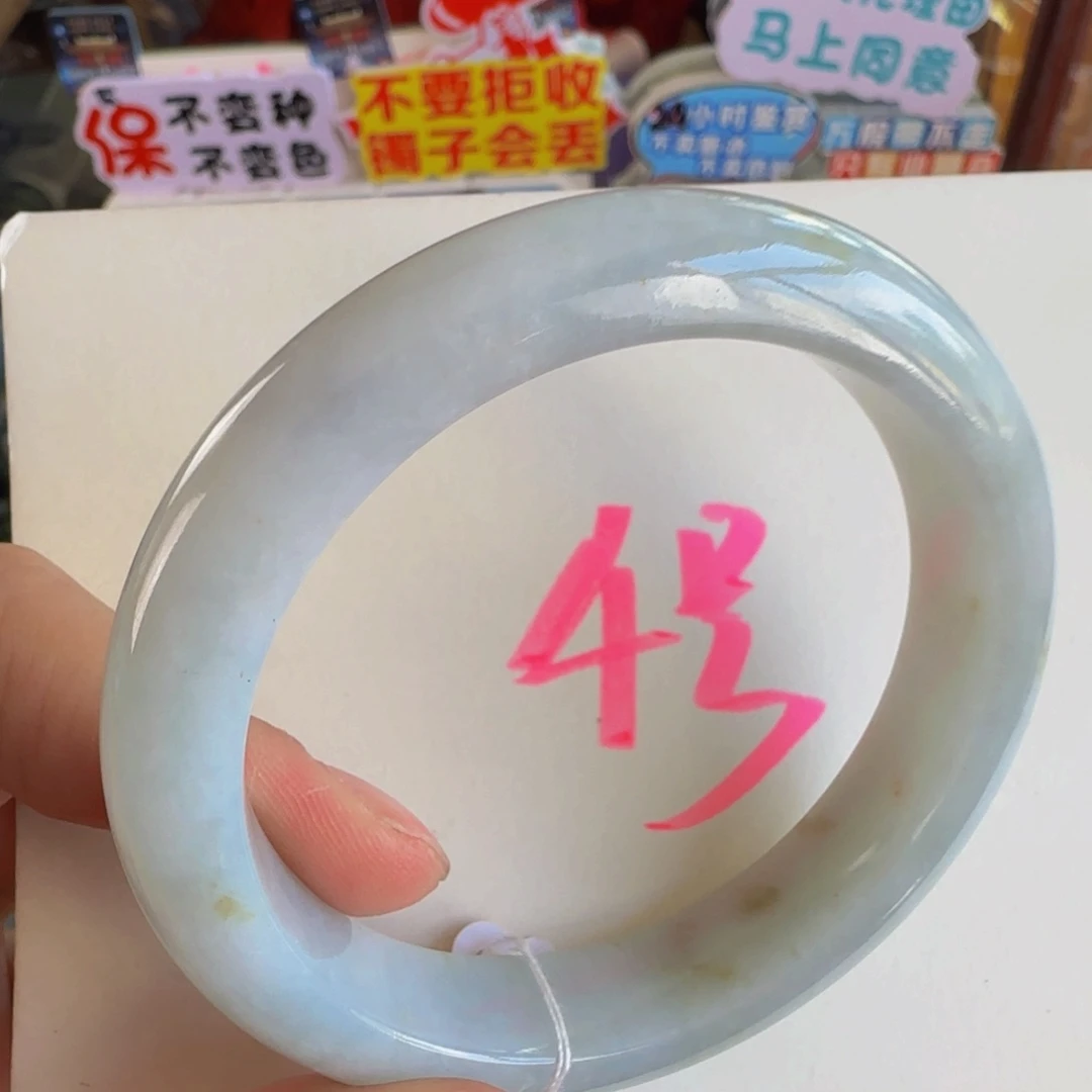 未镶嵌手镯翡翠老坑57