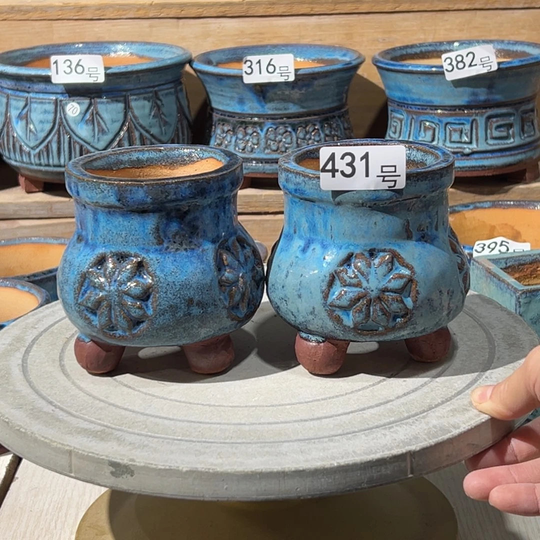 尚雅陶坊多肉花盆，内口径6.5-7微瑕