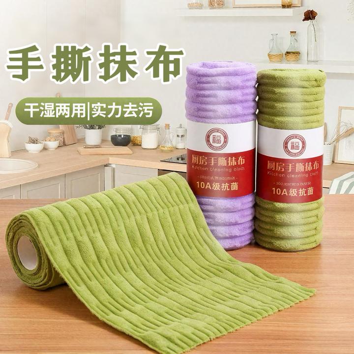 手撕抹布周抛抹布干湿两用厨房专用手撕吸油吸水不易沾油加一次性