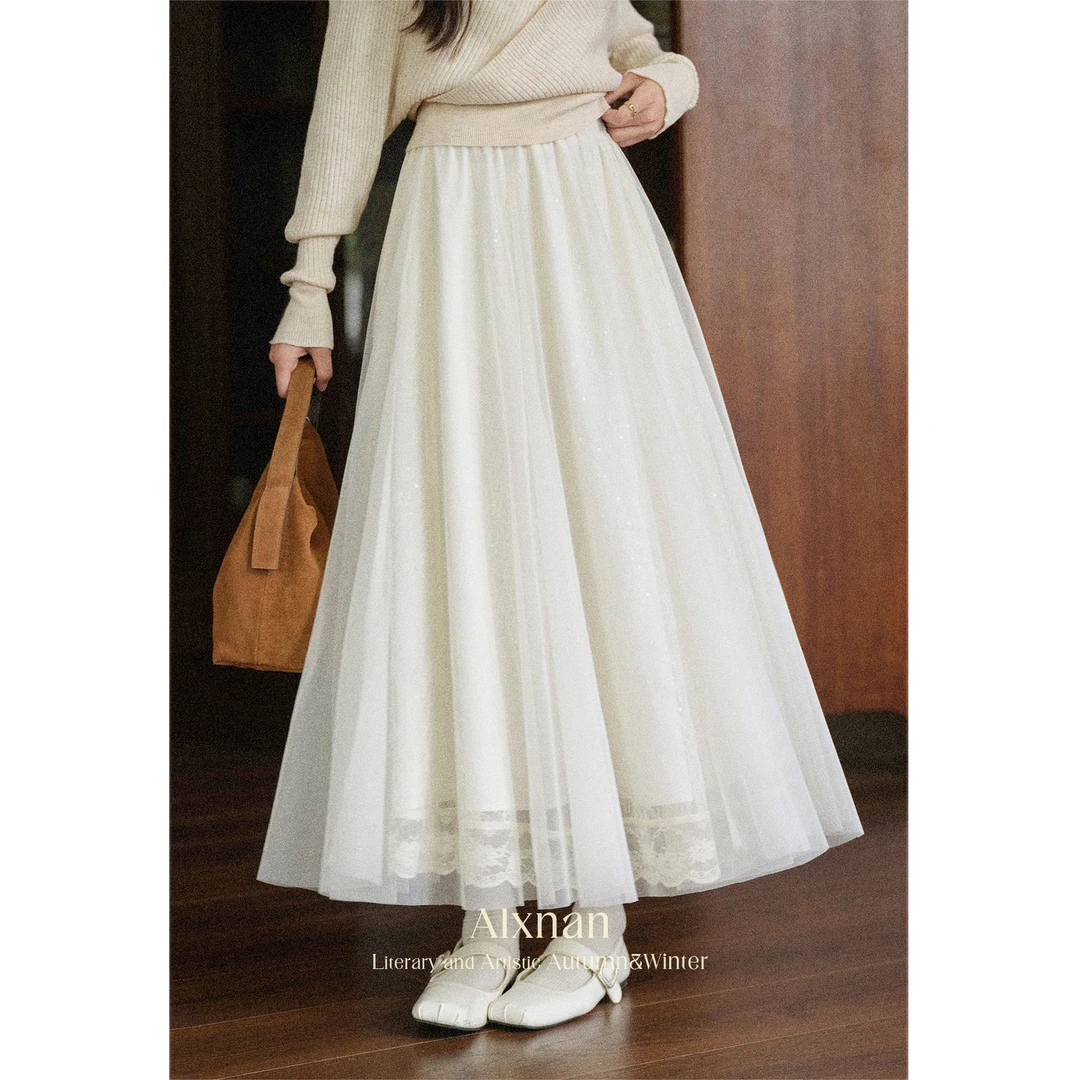 鹿向南「童话镇」温柔米白色网纱A字半身裙女秋季高级感气质裙子