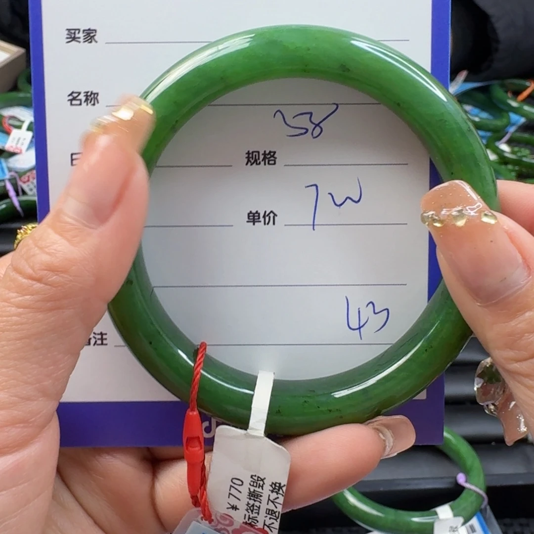 和田玉（碧玉）手镯未镶嵌