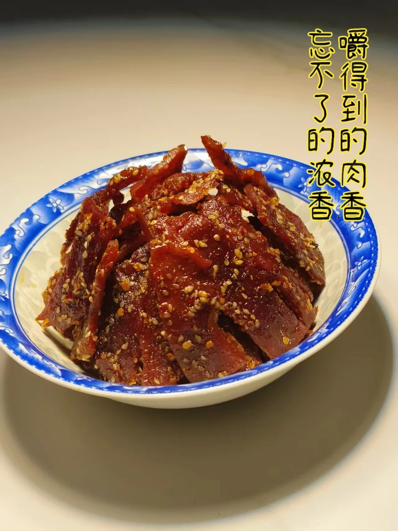 广西柳州特产2025柳城特产猪腊巴解馋零食追剧下酒佐茶必备vs