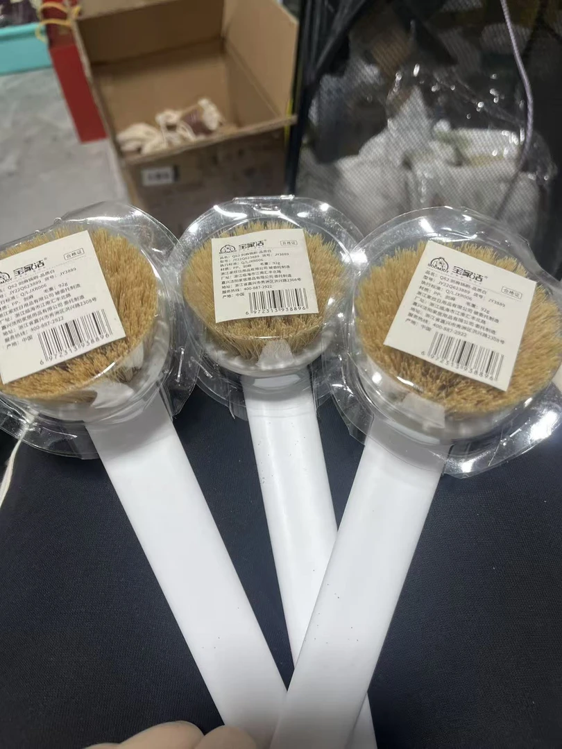 发三个 剑麻锅刷