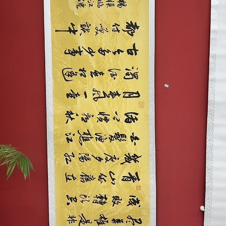 书法手绘书法字画41