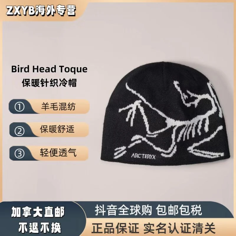 【海外直邮】ARC'TERYX始祖鸟Bird Head Toque羊毛混纺针织帽X6756