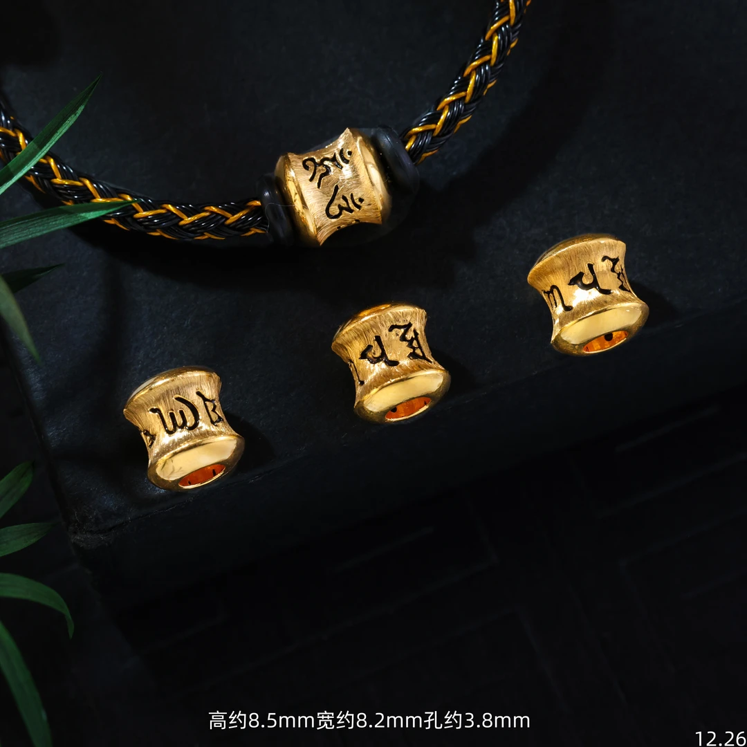 【金豆】18K金拉丝工艺六字真言桶珠转运珠路路通吊坠隔珠时尚个性A