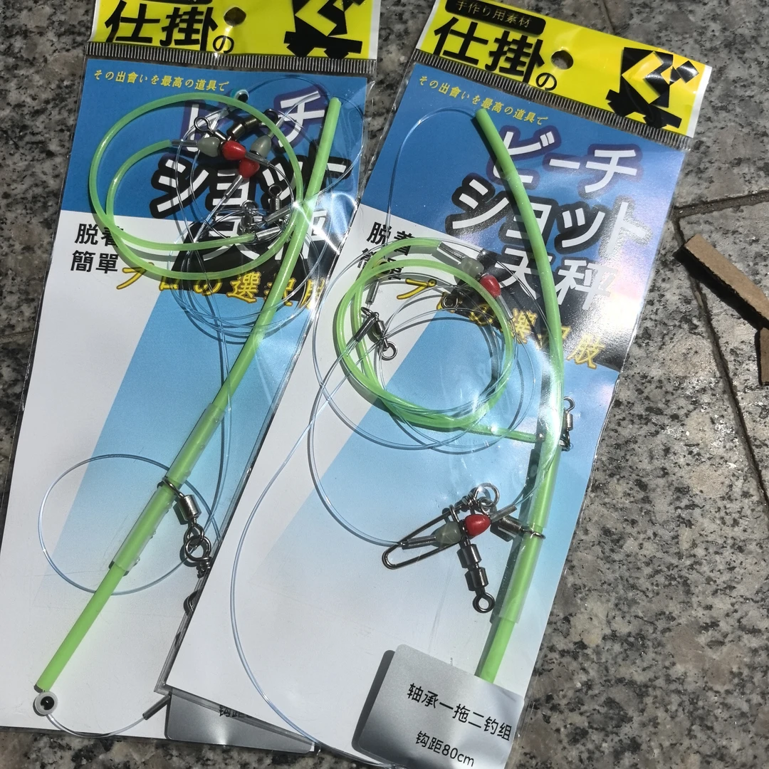 高速顺滑防缠绕一拖二海钓中通管钓组钓鱼鱼钩适用多种鱼类天平