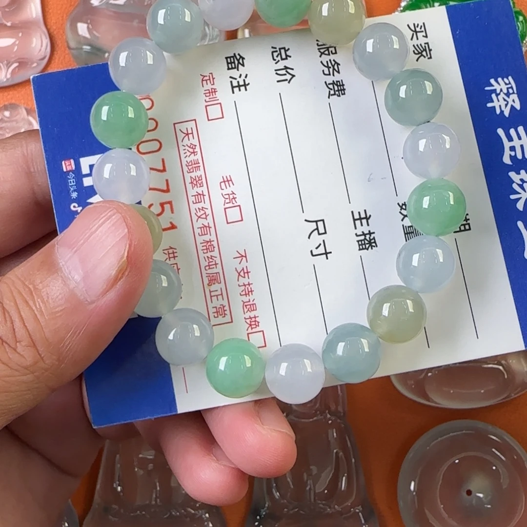 定制翡翠未镶嵌天然