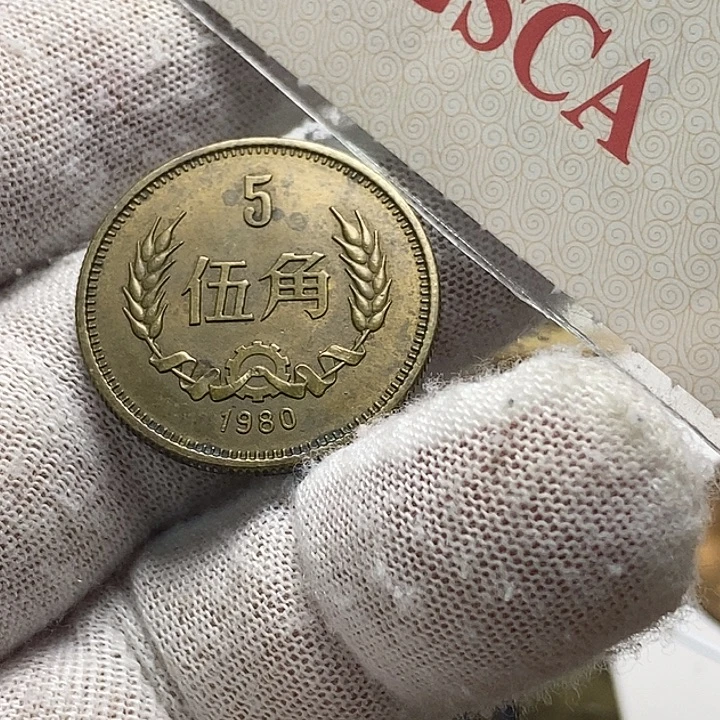 其他普通金属6.....80伍角