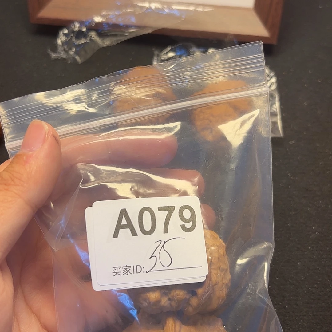 文玩核桃把件南瓜
