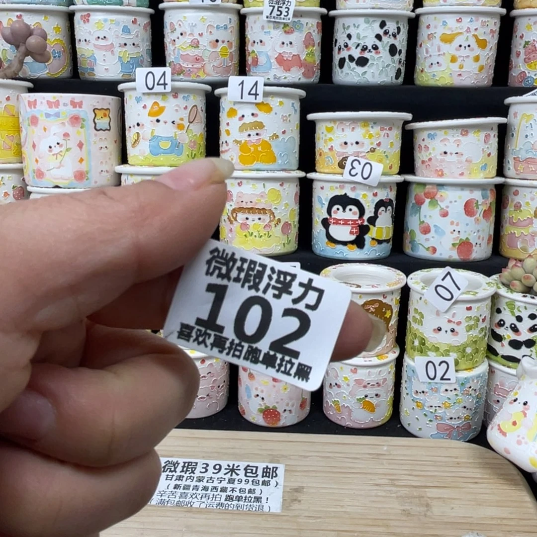 紫砂102嘟嘟嘟嘟嘟嘟嘟嘟嘟嘟