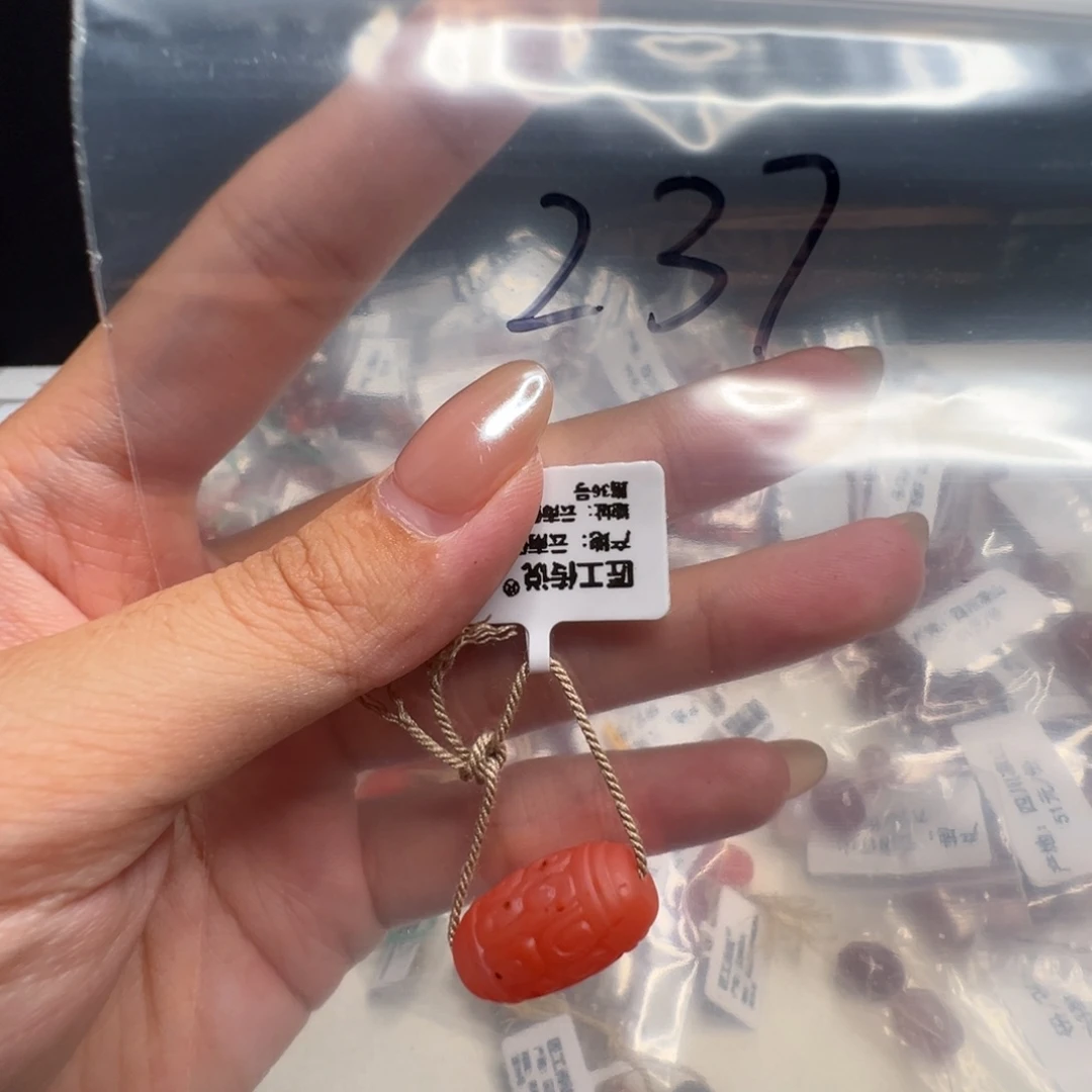 南红玛瑙南红玛瑙未镶嵌237