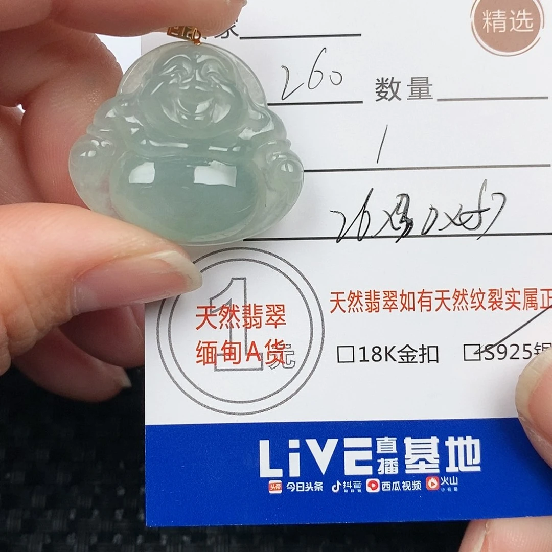 翡翠颈饰18K金镶嵌吊坠